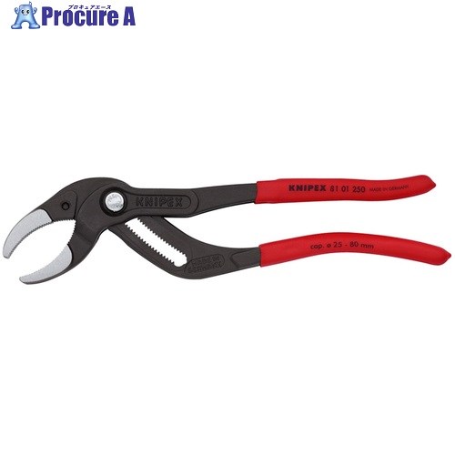 KNIPEX パイププライヤー 8101-250 1丁 ▼125-6283