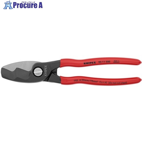 KNIPEX 有線テレビ裁断師 可塑性物質手持ち部分 200粍 9511-200 1丁 ▼446-9607