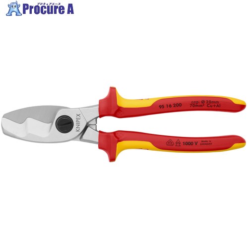 KNIPEX 絶縁ケーブルカッター 1000V絶縁ハンドル 200mm 9516-200 1丁 ▼446-9658 |プロキュアエース