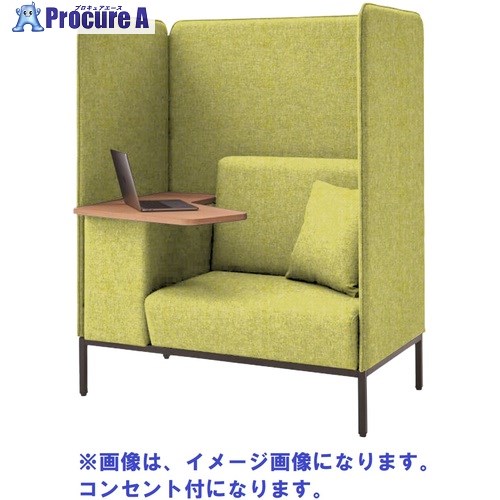 IRIS Focus booth 寝いす-ボックス AM306 大屋根なし 机付 差し込み付 黄色 FDCPBOT-1270T-OP-AM/GTN09 1台 ■▼697-6974 【貨物輸送都度積もり書き】