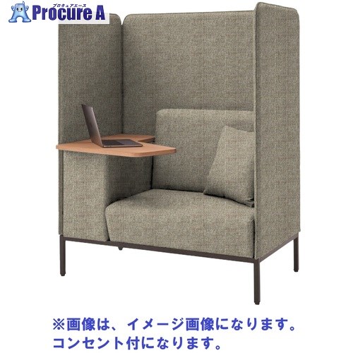 IRIS Focus booth 寝いす-ボックス AM306 大屋根なし 机付 差し込み付 グレージュ FDCPBOT-1270T-OP-AM/GTN10 1台 ■▼697-6975 【貨物輸送都度積もり書き】