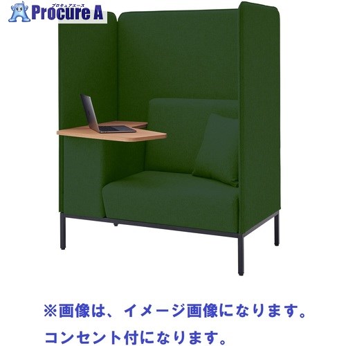 IRIS Focus booth 寝いす-ボックス AM306 大屋根なし 机付 差し込み付 ディープグリーン FDCPBOT-1270T-OP-AM/GTN19 1台 ■▼697-6976 【貨物輸送都度積もり書き】