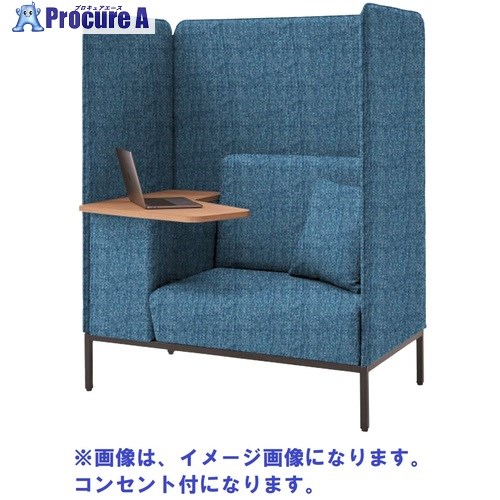 IRIS Focus booth ソファ-ブース AM306 屋根なし 机付 コンセント付 ブルー FDCPBOT-1270T-OP-AM/GTN28 1台 ■▼697-6978 【送料都度見積】