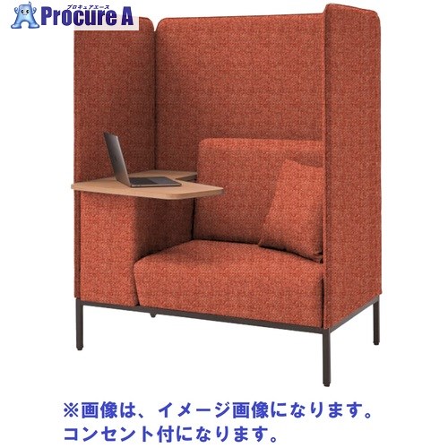 IRIS Focus booth 寝椅子-ボックス AM306 大屋根なし 机付 差し込み付 オレンジ色 FDCPBOT-1270T-OP-AM/GTN06 1台 ■▼697-6979 【貨物輸送都度積もり書き】 その他-インテリア・寝具・収納