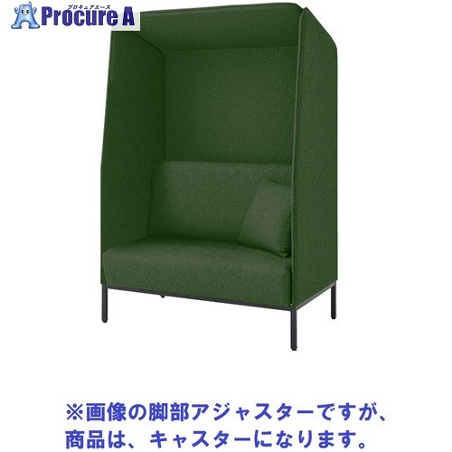 IRIS Focus booth 寝いす-ボックス 大屋根あり キャスター付 ディープグリーン FDCPBOT-1270-CY/GTN19 1台 ■▼697-6998 【貨物輸送都度積もり書き】