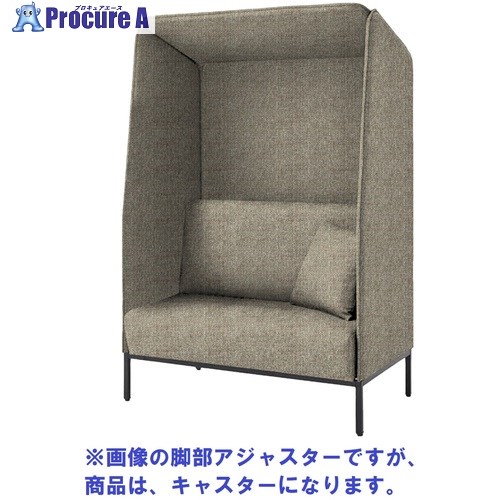 IRIS Focus booth 寝いす-ボックス 大屋根あり キャスター付 グレージュ FDCPBOT-1270-CY/GTN10 1台 ■▼697-7002 【貨物輸送都度積もり書き】