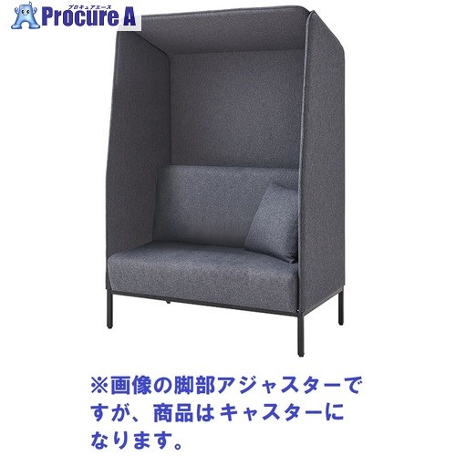 IRIS Focus booth 寝いす-ボックス 大屋根あり キャスター付 靉靆たる薄墨色 FDCPBOT-1270-CY/GTN39 1台 ■▼697-7004 【貨物輸送都度積もり書き】