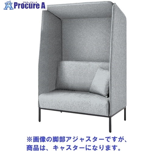 IRIS Focus booth 寝いす-ボックス 大屋根あり キャスター付 ともし火薄墨色 FDCPBOT-1270-CY/GTN38 1台 ■▼697-7005 【貨物輸送都度積もり書き】