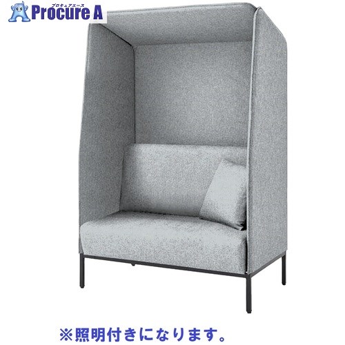 IRIS Focus booth ソファ-ブース 屋根あり 照明付 ライトグレー FDCPBOT-1270-YOP/GTN38 1台 ■▼697-7007 【送料都度見積】