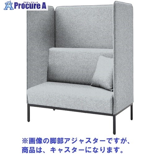 IRIS Focus booth 寝いす-ボックス 大屋根なし キャスター付 ともし火薄墨色 FDCPBOT-1270-C/GTN38 1台 ■▼697-7019 【貨物輸送都度積もり書き】