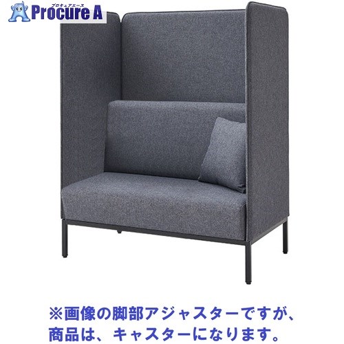 IRIS Focus booth ソファ-ブース 屋根なし キャスター付 ダークグレー FDCPBOT-1270-C/GTN39 1台 ■▼697-7020 【送料都度見積】