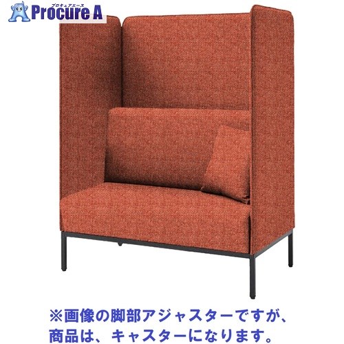 IRIS Focus booth ソファ-ブース 屋根なし キャスター付 オレンジ FDCPBOT-1270-C/GTN06 1台 ■▼697-7021 【送料都度見積】 198,783円