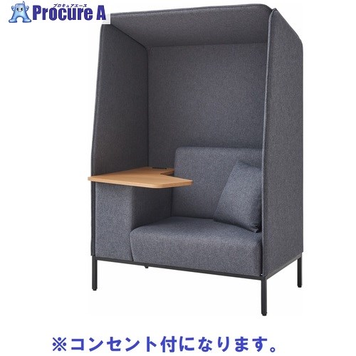 IRIS Focus booth ソファ-ブース AM306 屋根あり 机付 コンセント付 ダークグレー FDCPBOT-1270T-YOP-AM/GTN39 1台 ■▼697-7024 【送料都度見積】