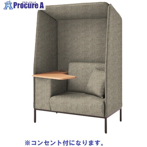 IRIS Focus booth ソファ-ブース AM306 屋根あり 机付 コンセント付 グレージュ FDCPBOT-1270T-YOP-AM/GTN10 1台 ■▼697-7026 【送料都度見積】