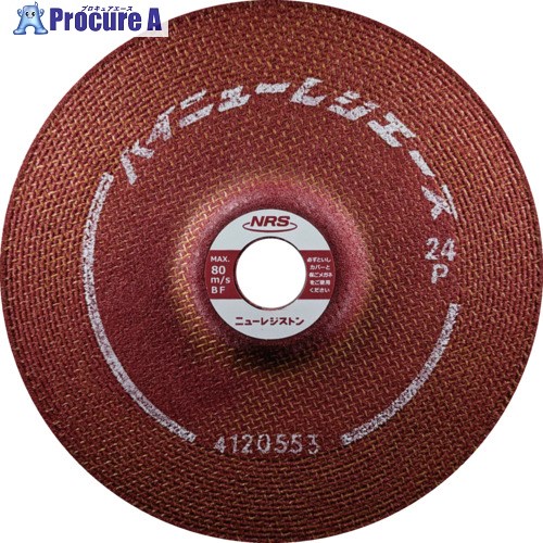 NRS 高速度用研削砥石 ハイニューレジエース 180×6×22.23 36P HNRA1806-36P 25枚 ▼700-0516 |プロキュアエース