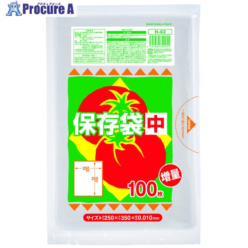 ジャパックス 保存用ポリ袋 (中)100枚 半透明 厚み0.01mm H-02 80冊 ■▼453-0611 【送料都度見積】