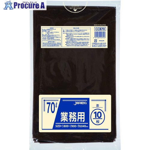 ジャパックス カラーポリ袋 70L 10枚 茶 厚み0.04mm CCB70 40冊 ■▼453-6570 【送料都度見積】