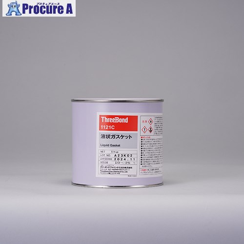 THREEBOND 液状ガスケット TB1121C 1kg(1121CP) TB1121C-1 1缶 ■▼553-1375 【送料都度見積】
