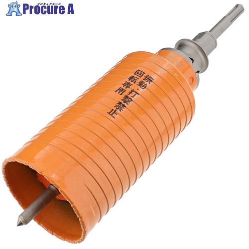 ミヤナガ 乾式ハイパーダイヤコアドリル セット SDSプラスシャンク Φ75 PCHP075R 1S ■▼811-3992 【送料都度見積】｜プロキュアエース