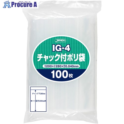 ジャパックス チャック付ポリ袋 IG-4 100枚 透明 厚み0.04mm IG-4 25冊 ■▼452-9142 【送料都度見積】
