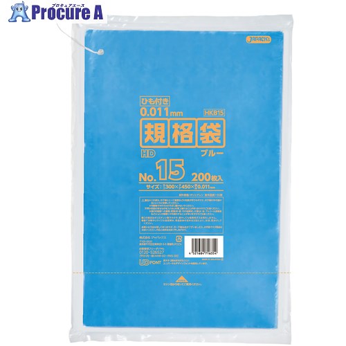 ジャパックス HD規格袋 紐付き No.15 200枚 青 厚み0.011mm HKB15 20冊 ■▼453-6543 【送料都度見積】