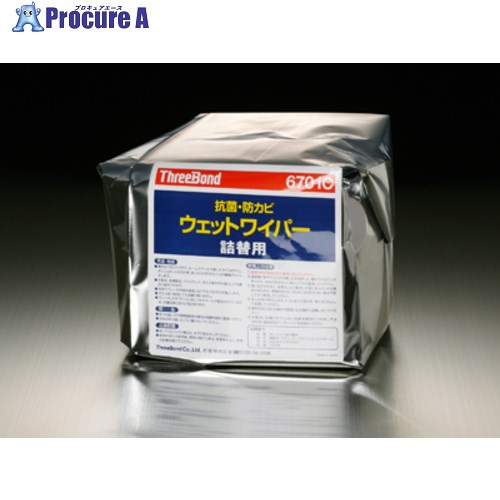 THREEBOND 防菌・防カビウェットワイパー(詰め替え)TB6701C 150枚(6701CD) TB6701C150マイツメカエ 4個 ■▼553-2941