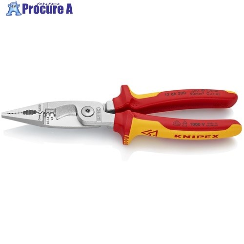 KNIPEX 絶縁エレクトロプライヤー 1386-200 1丁 ▼471-5748 ｜プロキュアエース