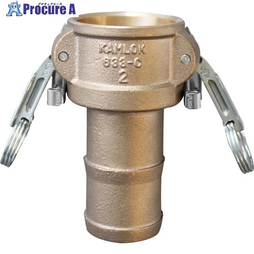TOYOX カムロック ツインロックタイプカプラー ホースシャンク ブロンズ 633-CL 4インチ BR 633-CL-4-BR 1個 ▼352-4866