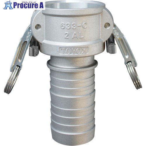 TOYOX カムロック ツインロックタイプカプラー ホースシャンク アルミ 633-CL 1-1/2インチ AL 633-CL-1-1/2-AL 1個 ▼352-8008