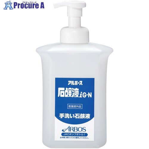 アルボース お手々石ケン入れもの JAC揚水機瓶 IG-N 950ml 36121 24個 ■▼692-1881 【貨物輸送都度積もり書き】