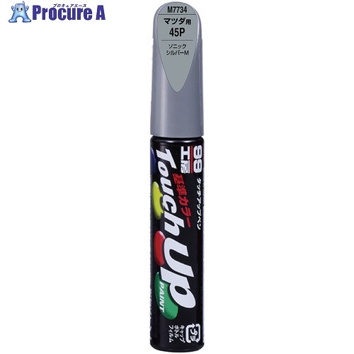 SOFT99 タッチアップペン M7734 灰 17734 30本 ■▼698-6291 【送料都度見積】｜プロキュアエース