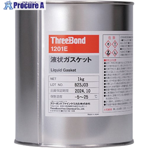 THREEBOND 液状ガスケット TB1201E シリコーン系工業用シール剤 灰色 1kg 溶剤揮散タイプ TB1201E1 1缶 ■▼698-7723