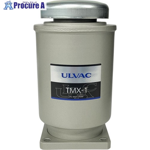 アルうしろ側 オイルミストトラップ TMX1D330KD650K 1個 ■▼690-9710