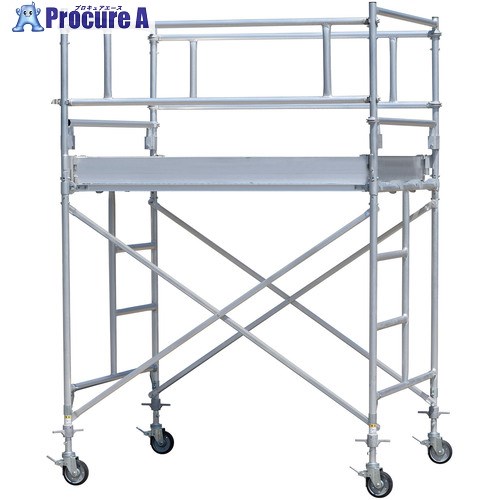 PiCa アルミパイプ製移動式足場ARA 1段 ARA-1C 1S ■▼692-8345