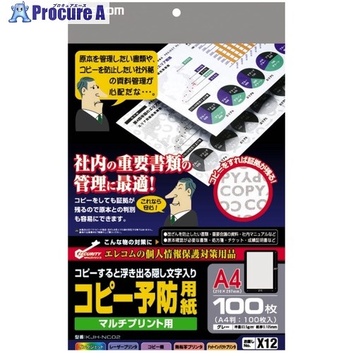 楽天市場】超音波記録紙 モノクロ出力用 ECP-309 1箱（10巻入