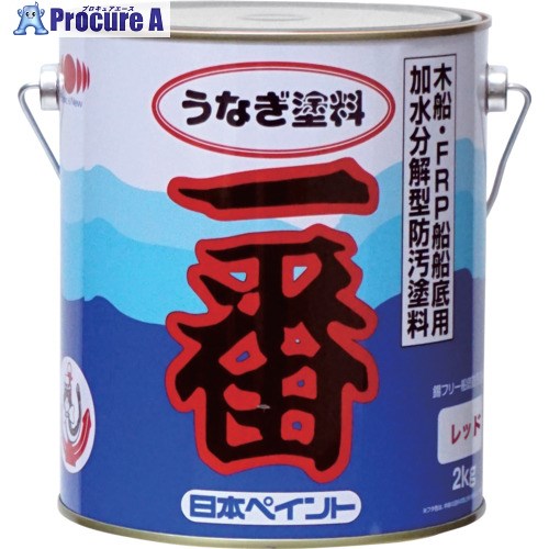 ニッぺ 日本えの具米国海兵隊員 船底えの具 ウナギえの具何はさておき 赤いこと 2kg 4547163000035 1缶 ■▼663-6597 【貨物輸送都度積もり書き】