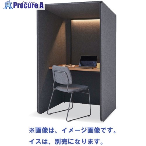 IRIS デスクブース Focus booth4 メラミン天板KM ダークグレー FDCBH-1700-SKM-G/KM307/GTN39 1台 ■▼697-4986 【送料都度見積】