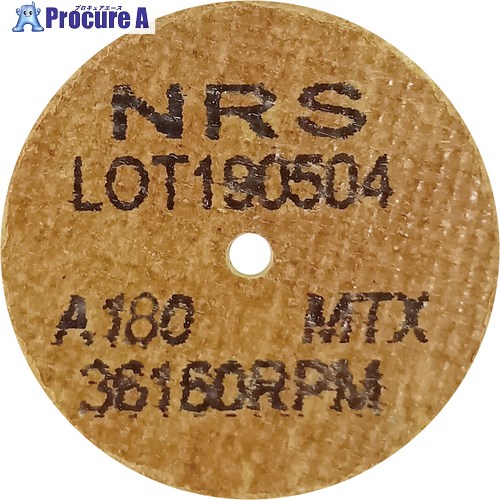 NRS コットンホイルType-1ミニ 38×3×3.2 #180MTX(ハード) CH138332-180TX 20本 ■▼111-0769 ※個人宅様送り不可