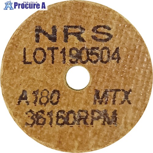 NRS コットンホイルType-1ミニ 38×10×6.4 #180MTX(ハード) CH1381064-180TX 20本 ■▼111-1859 ※個人宅様送り不可