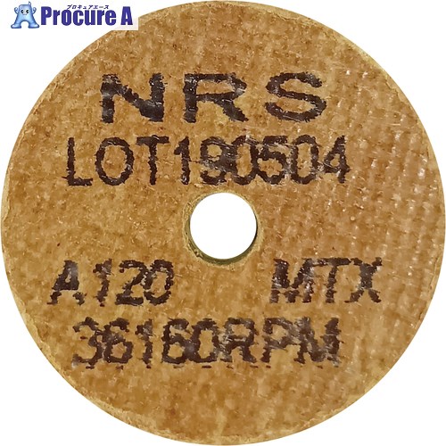 NRS コットンホイルType-1ミニ 38×10×6.4 #120MTX(ハード) CH1381064-120TX 20本 ■▼730-2967 ※個人宅様送り不可