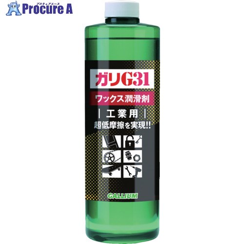 GALLIUM 坦々たる剤 小峡谷G31 1000(1000ml)実業用 EC0003 1本 ▼645-2126