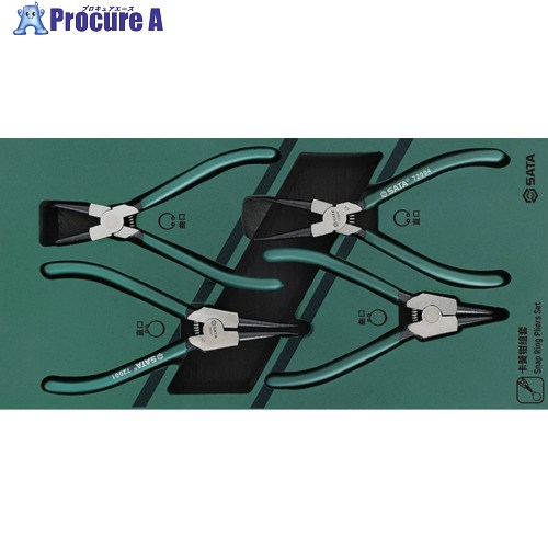 SATA スナップリングプライヤー 4点 仕掛ける 御盆入り口・入口 09911A 1S ▼695-8214