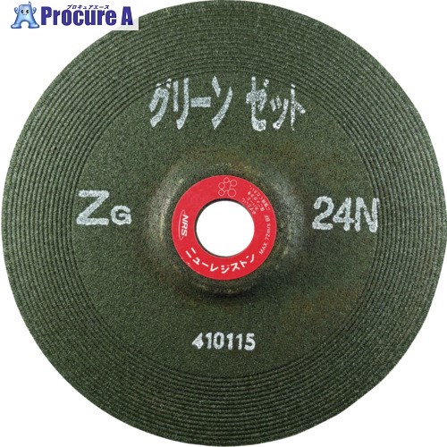NRS 重研削用砥石 グリーンゼット 180×6×22 ZG24N GNZ1806-ZG24N 25枚 ▼852-4335