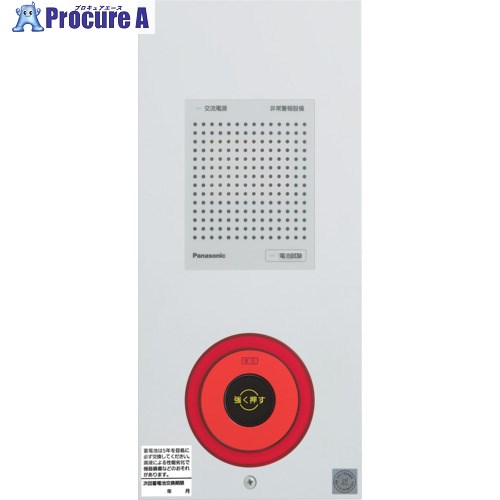 Panasonic 人並み外れた注意報とり備える練りあわせるとり備える埋込型内器 BG70231H 1個 ■▼627-5944 【貨物輸送都度積もり書き】