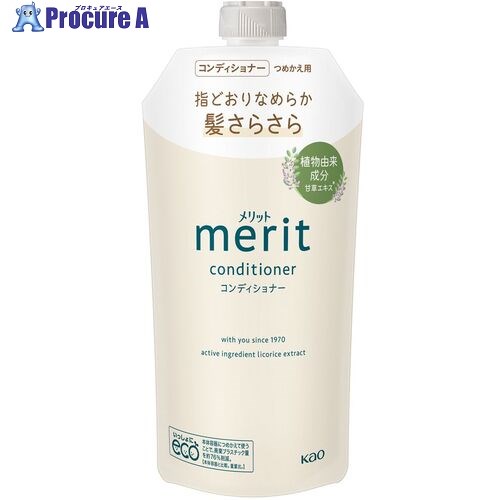 Kao コンディショナー メリット つめかえ用 448743 24個 ■▼691-4724 【送料都度見積】