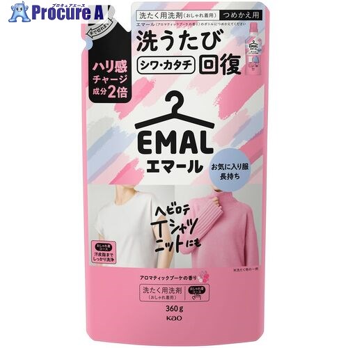 Kao 洗濯洗剤 エマール アロマティックブーケの香り つめかえ用 453600 24個 ■▼691-4732 【送料都度見積】