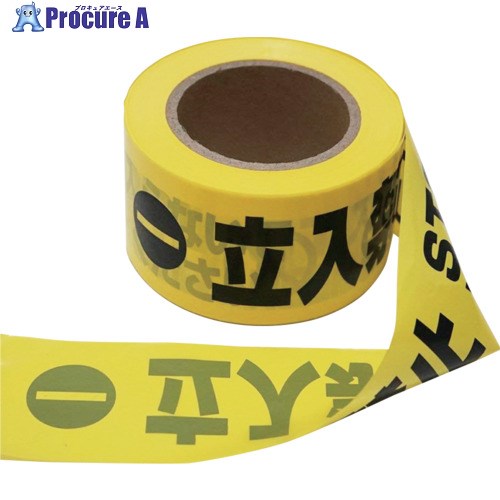 セーフ幽客 (入れもの)防柵磁気テープ 立入禁止(バイリンガル黒文字)(20巻入) 11111-C 1箱 ■▼698-1380 【貨物輸送都度積もり書き】