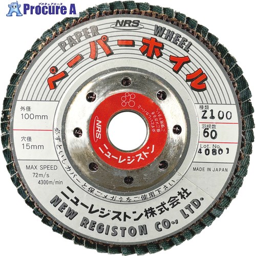NRS ペーパー多羽根ホイル ペーパーホイル 100&times;60&times;15 Z100 PPW10060-Z100 10枚 ■▼852-5103 【送料都度見積】※個人宅様送り不可｜プロキュアエース