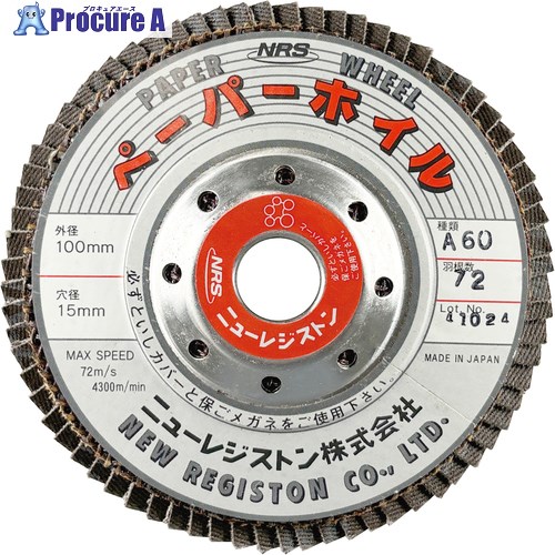 NRS ペーパー多羽根ホイル ペーパーホイル 100×72×15 A60 PPW10072A60 10枚 ▼815-9912 |プロキュアエース