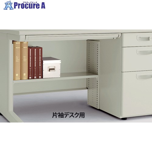 NAIKI 足元棚(片袖デスク用) W1200用 XEFT-12S-AW 1台 ■▼125-5917 ※個人宅様送り不可｜プロキュアエース